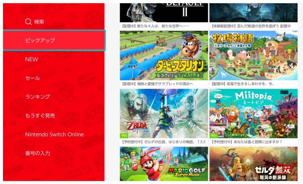 SwitchPirates Reddit group