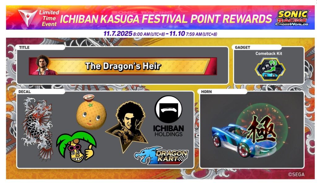 Ichiban Kasuga Joins Sonic Racing: CrossWorlds—Here’s Everything Sega Just Dropped For Free 1 what you get with Ichiban Kasuga