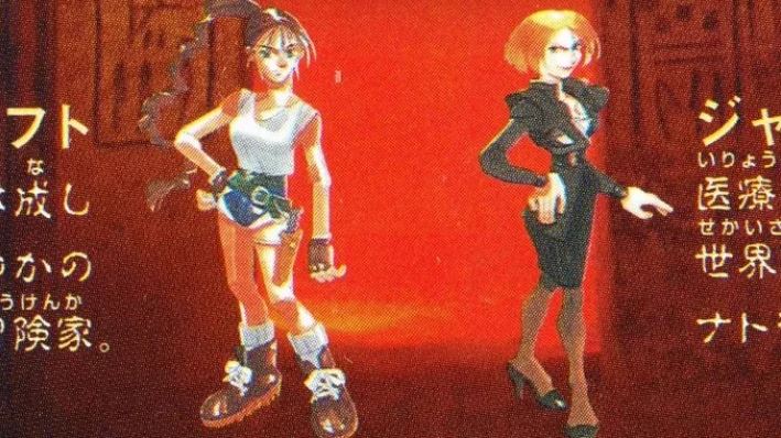 original tomb raider redesign