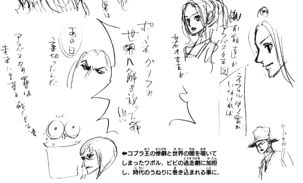 one piece chapter mini magazine