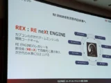 Capcom REX explained: RE Engine plans do not confirm AI-generated assets